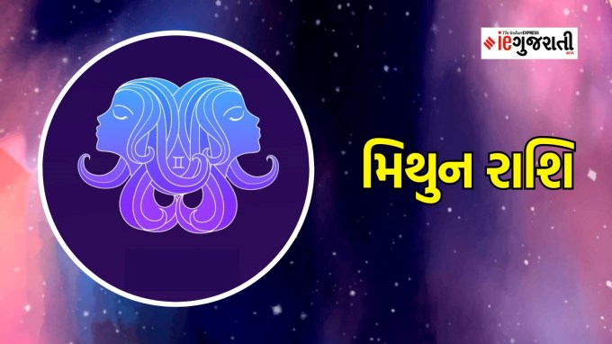 મિથુન રાશિ : મિથુન રાશિના લોકો માટે લક્ષ્મી નારાયણ યોગ ખૂબ જ ફાયદાકારક સાબિત થઈ શકે છે. આ રાશિના લોકો માટે તે લાભ સ્થાનમાં બનાવવામાં આવી રહ્યું છે. આવી સ્થિતિમાં આ રાશિના લોકોની આવકમાં વધારો જોવા મળશે. લાંબા સમયથી પેન્ડિંગ પૈસા પાછા મળી શકે છે. photo freepiks