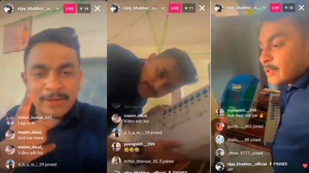 સંતરામપુરના પરથમપુર મતદાન કેપ્ચરીંગ મામલો: ચૂંટણી પંચે શનિવારે મતદાન કરવાનો આપ્યો આદેશ સંતરામપુરના પરથમપુર મતદાન કેપ્ચરીંગ મામલો: ચૂંટણી પંચે શનિવારે મતદાન કરવાનો આપ્યો આદેશ