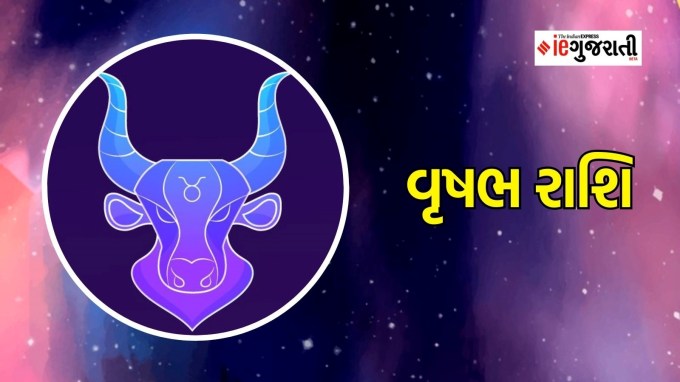 આત્મવિશ્વાસ વધશે, જેના કારણે તમે દરેક ક્ષેત્રમાં સફળતા મેળવી શકશો. આવકના નવા સ્ત્રોત ખુલશે. આ સાથે, તમે ભવિષ્ય માટે પૈસા બચાવવામાં પણ સફળ થઈ શકો છો. તમારે કામ અથવા વ્યવસાયના સંબંધમાં થોડી મુસાફરી કરવી પડી શકે છે. તમે આમાં સફળતા મેળવી શકો છો. photo freepiks