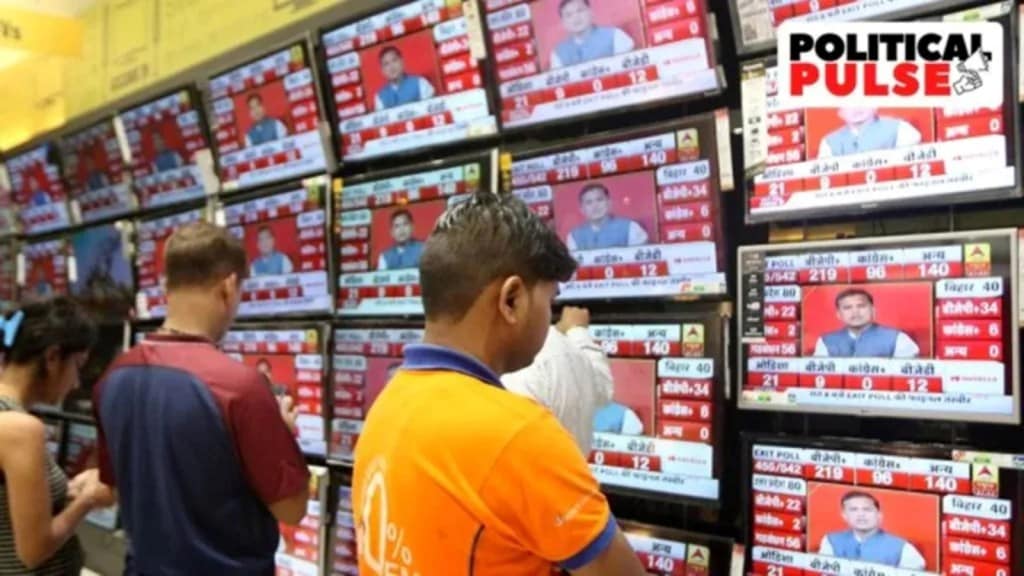 Exit Polls | એક્ઝિટ પોલ : લોકસભા ચૂંટણી 2009, 2014 અને 2019માં એક્ઝિટ પોલ કેટલા સચોટ હતા?