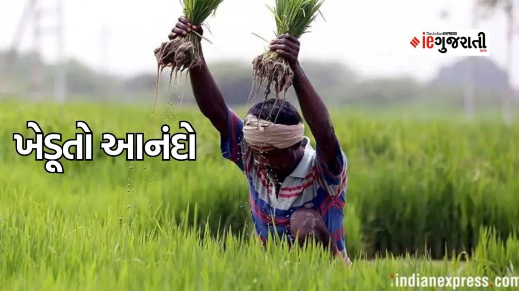 ખેડૂત લોન માફી :ખેડૂતો માટે મોટી રાહત, સરકારે માફ કરી બે લાખ રૂપિયા સુધીની લોન