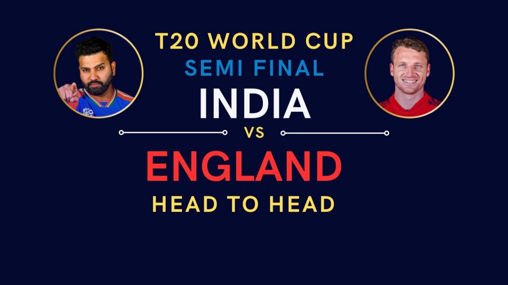 IND vs ENG Semi Final Head To Head Records: ટી 20 વર્લ્ડ કપ 2024, ભારત અને ઇંગ્લેન્ડ વચ્ચે સેમિ ફાઇનલ, કેવો છે બન્ને ટીમનો રેકોર્ડ IND vs ENG Semi Final Head To Head Records: ટી 20 વર્લ્ડ કપ 2024, ભારત અને ઇંગ્લેન્ડ વચ્ચે સેમિ ફાઇનલ, કેવો છે બન્ને ટીમનો રેકોર્ડ