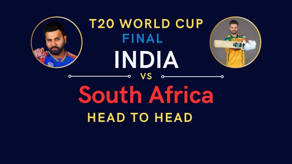 IND vs SA Final Head To Head Records : ટી 20 વર્લ્ડ કપ 2024 ફાઇનલ, ભારત વિ. દક્ષિણ આફ્રિકા હેડ ટુ હેડ, કોનો છે દબદબો IND vs SA Final Head To Head Records : ટી 20 વર્લ્ડ કપ 2024 ફાઇનલ, ભારત વિ. દક્ષિણ આફ્રિકા હેડ ટુ હેડ, કોનો છે દબદબો