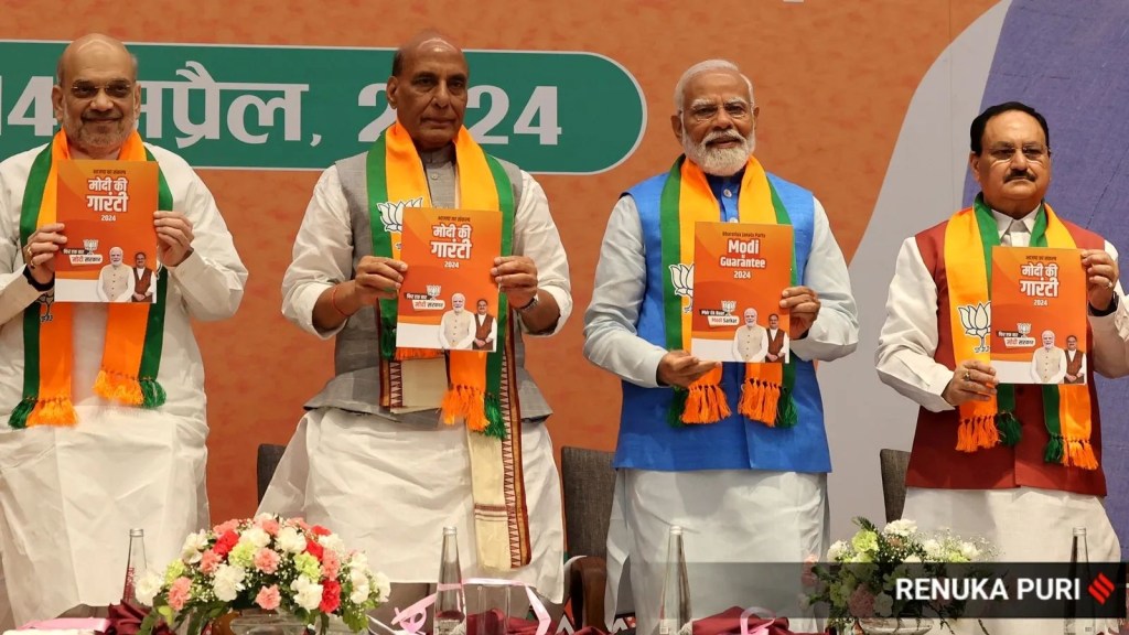 એક્ઝિટ પોલ એનાલિસિસ : દરેક સંભવિત નુકસાનની ભરપાઈ! અમિત શાહના ‘મિશન 120’ એ કેવી રીતે ભાજપને મજબૂત બનાવ્યું