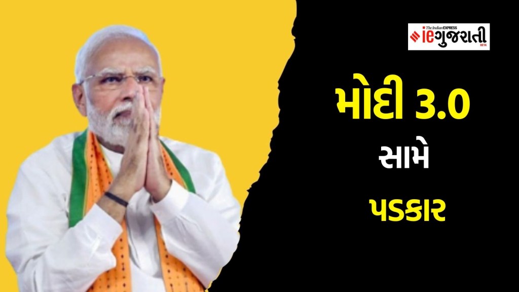 લોકસભા ચૂંટણી પરિણામ મોદી 3.0 : સમાન નાગરિક સંહિતા, એનઆરસી.. નબળી બહુમતીની મદદથી મોટા સુધારા કેવી રીતે થશે?