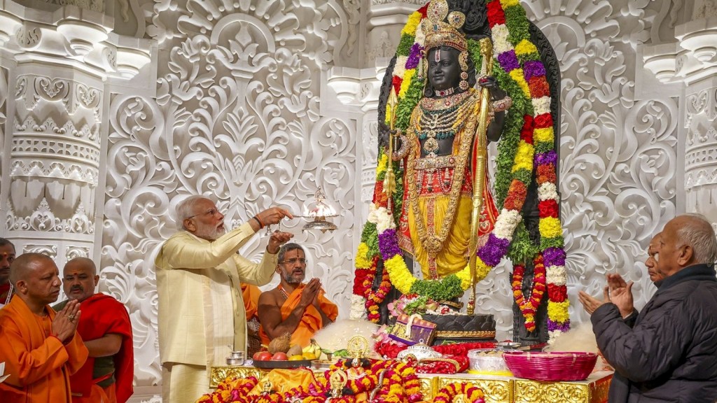 PM Modi in Ayodhya Ram Mandir
