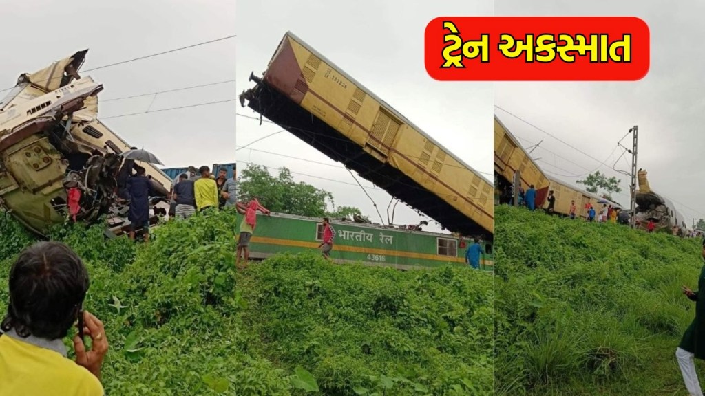 Gujarati News 17 June 2024 LIVE: બંગાળમાં કાંચનજંગા એક્સપ્રેસ સાથે ગુડ્સ ટ્રેનની ટક્કર, બે ડબ્બા પાટા પરથી ઉતર્યા, 5ના મોત