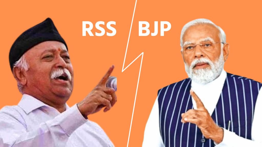 ભાજપ અને આરએસએસ વચ્ચે તિરાડ? મોહન ભાગવતના હિન્દુત્વને પડકારી રહ્યા છે પીએમ મોદી? ભાજપ અને આરએસએસ વચ્ચે તિરાડ? મોહન ભાગવતના હિન્દુત્વને પડકારી રહ્યા છે પીએમ મોદી?