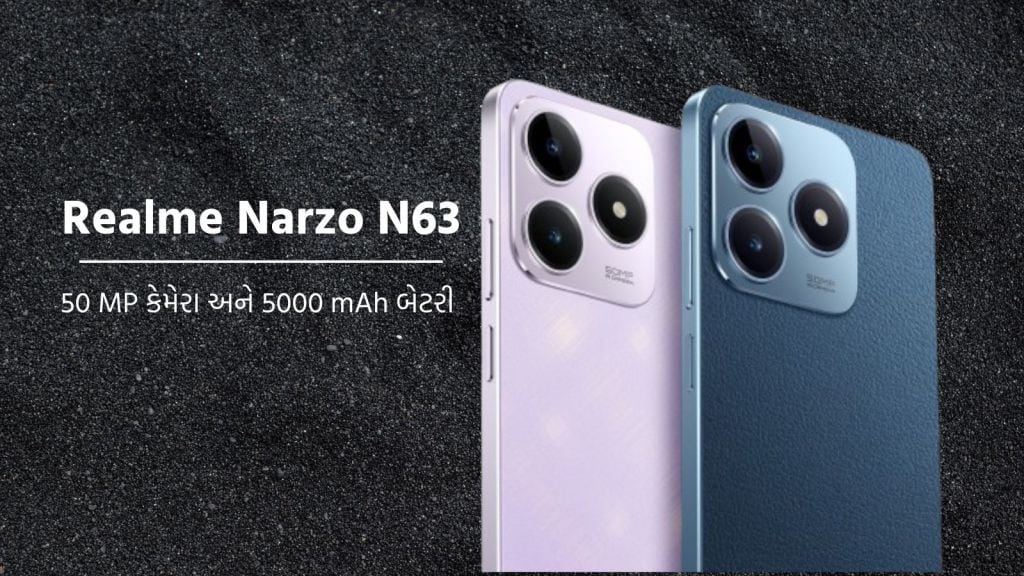 માત્ર 8000 માં શાનદાર રિયલમી સ્માર્ટફોન, 50 MP કેમેરા અને 5000 mAh બેટરી, જાણો ફીચર્સ માત્ર 8000 માં શાનદાર રિયલમી સ્માર્ટફોન, 50 MP કેમેરા અને 5000 mAh બેટરી, જાણો ફીચર્સ