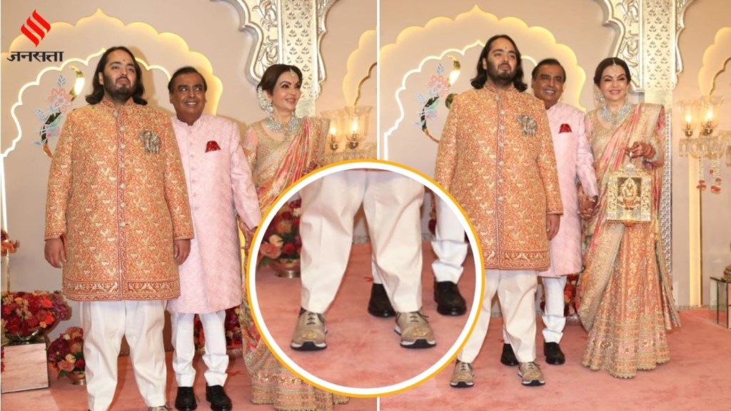 અનંત અંબાણીએ શેરવાની પર સ્નીકર્સ પહેર્યા , પેરિસથી મંગાવ્યા ખાસ શૂઝ, લાખોમાં છે કિંમત