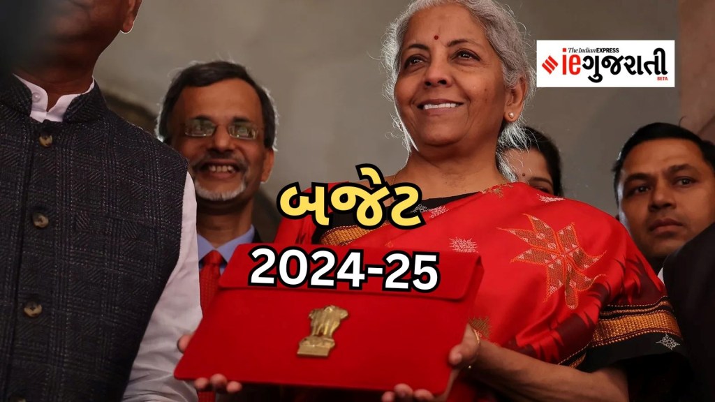 Budget 2024-25 : બજેટ 2024-25 23 જુલાઈએ રજૂ થશે, સંસદ સત્રની તારીખો પણ જાહેર કરવામાં આવશે, કોને શું અપેક્ષા?
