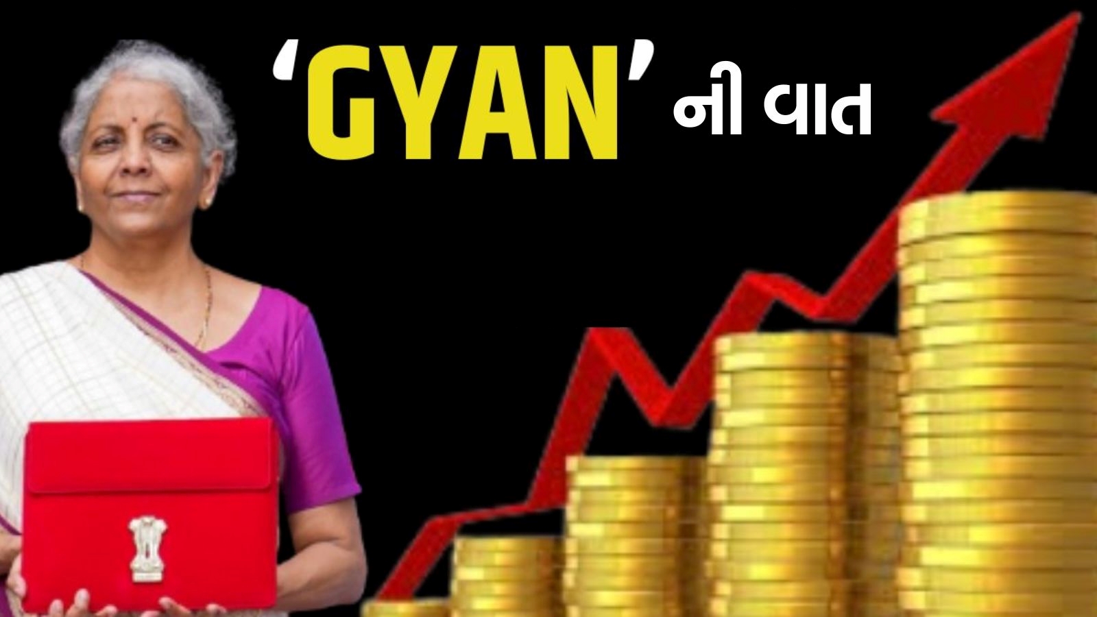 Budget 2024 highlight a to z બજેટ 2024ની બધી જ માહિતી