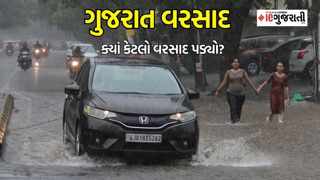 Gujarat Rain : રાજ્યમાં 75 તાલુકામાં મેઘમહેર, વડોદરામાં ચાર કલાકમાં 3.5 ઇંચ વરસાદ Gujarat Rain : રાજ્યમાં 75 તાલુકામાં મેઘમહેર, વડોદરામાં ચાર કલાકમાં 3.5 ઇંચ વરસાદ