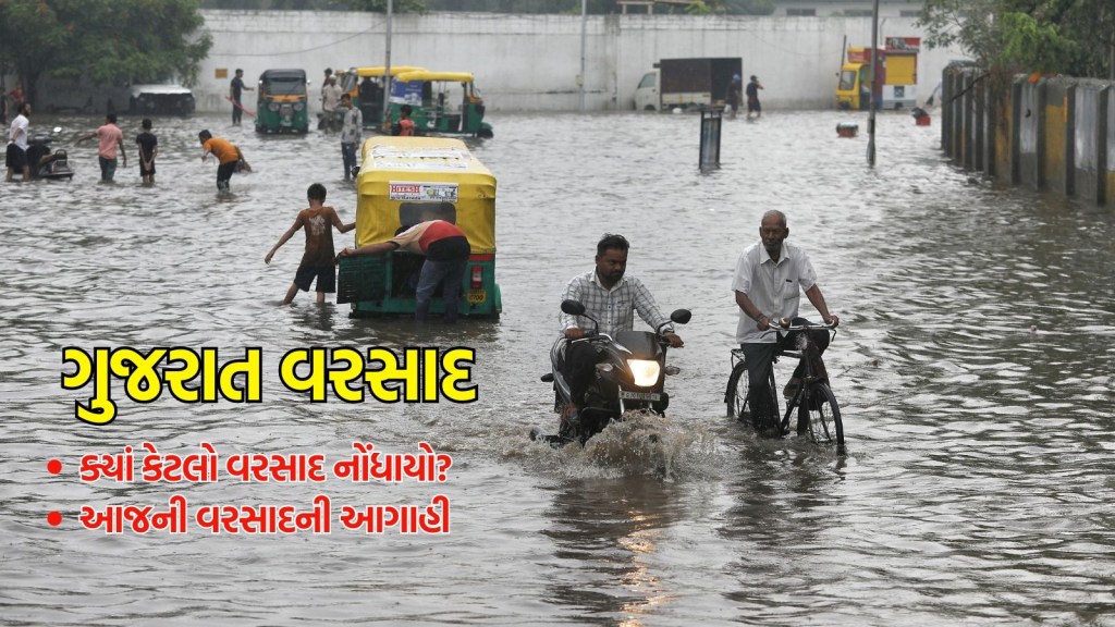 Gujarat Weather Update : કચ્છના અબડાસામાં મેઘાની ધબધબાટી, ચાર કલાકમાં સાડા ચાર ઈંચ જેટલો વરસાદ