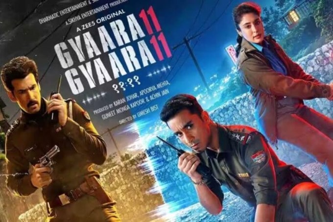 <strong>ગ્યારહ ગ્યારહ (Gyaarah Gyaarah)</strong><br>ટીવી હોસ્ટ, ડાન્સર અને એક્ટર રાઘવ જુયાલ કિલ ના મેકર્સ સાથે વેબ સિરીઝ ગ્યારહ ગ્યારહ લઇને આવી રહ્યા છે. રાઘવની સાથે આ સિરીઝમાં અભિનેત્રી કૃતિકા કામરા અને ધૈર્યા કરવા પણ મહત્ત્વના રોલમાં છે. તે 9 ઓગસ્ટે ઝી5 પર સ્ટ્રીમ કરવામાં આવશે. (Photo: Social Media)