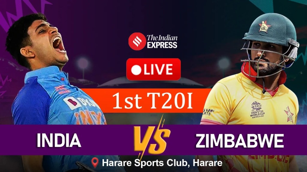IND vs ZIM 1st T20I Highlight : ભારત vs ઝિમ્બાબ્વે : ભારતની હાર, ઝિમ્બાબ્વે 13 રને જીત્યું
