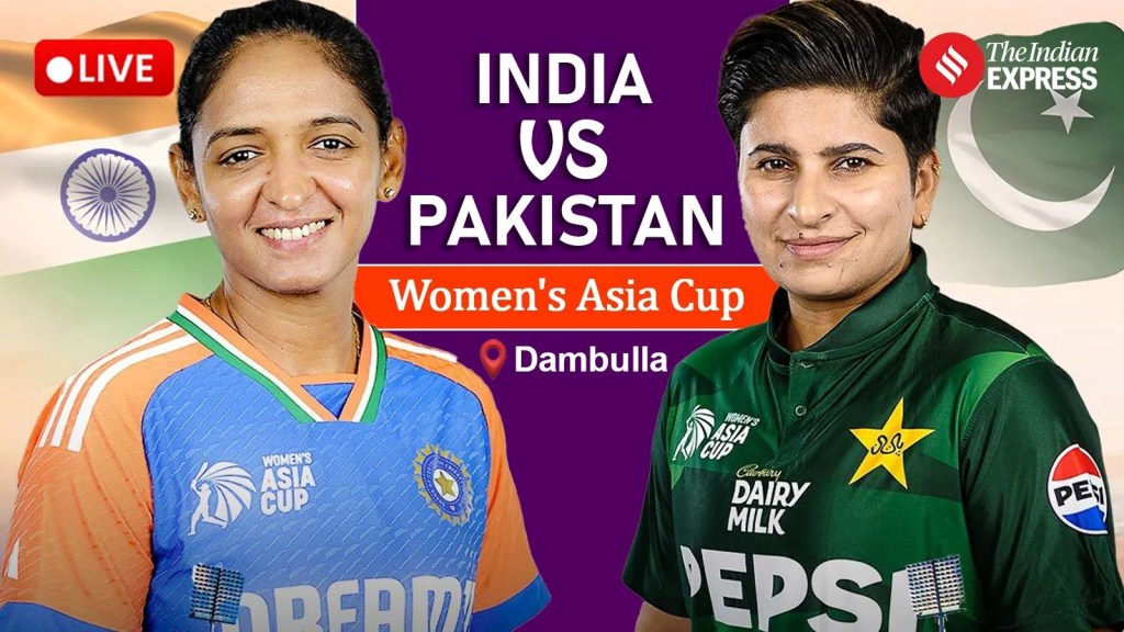 મહિલા એશિયા કપ, ભારત વિ. પાકિસ્તાન મુકાબલો India vs Pakistan Women’s