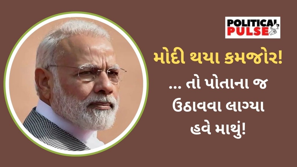 યુપી, મહારાષ્ટ્રથી લઈને મણિપુર સુધી ભાજપ પર પ્રેશર, સાથી તો બોલ્યા જ, સાથે ભાજપમાં પણ અવાજ ઉઠવા લાગ્યો