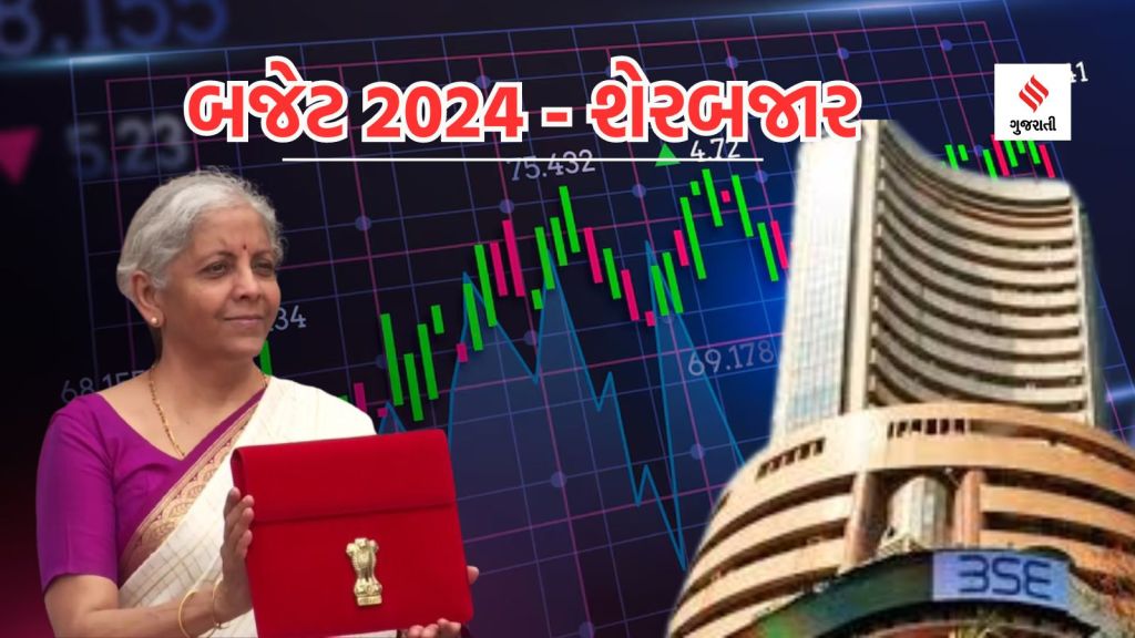 Budget 2024: શેર અને મ્યુચ્યુઅલ ફંડ માંથી 1 લાખના નફા પર કેટલો ટેક્સ ચૂકવવો પડશે?, બજેટ 2024માં STCG, LTCG, STT વધ્યા
