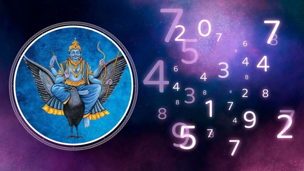 Numerology: દરેક વાતમાં નંબર 1 હોય છે આ તારીખે જન્મેલા લોકો, શનિ દેવની કૃપાથી બને છે ધનવાન
