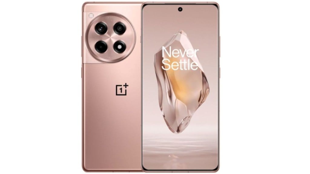 OnePlus 12R ખરીદવાની શાનદાર તક, અહીં મળી રહી છે ભારે છૂટ, જાણો શું છે ધમાકેદાર ડીલ OnePlus 12R ખરીદવાની શાનદાર તક, અહીં મળી રહી છે ભારે છૂટ, જાણો શું છે ધમાકેદાર ડીલ