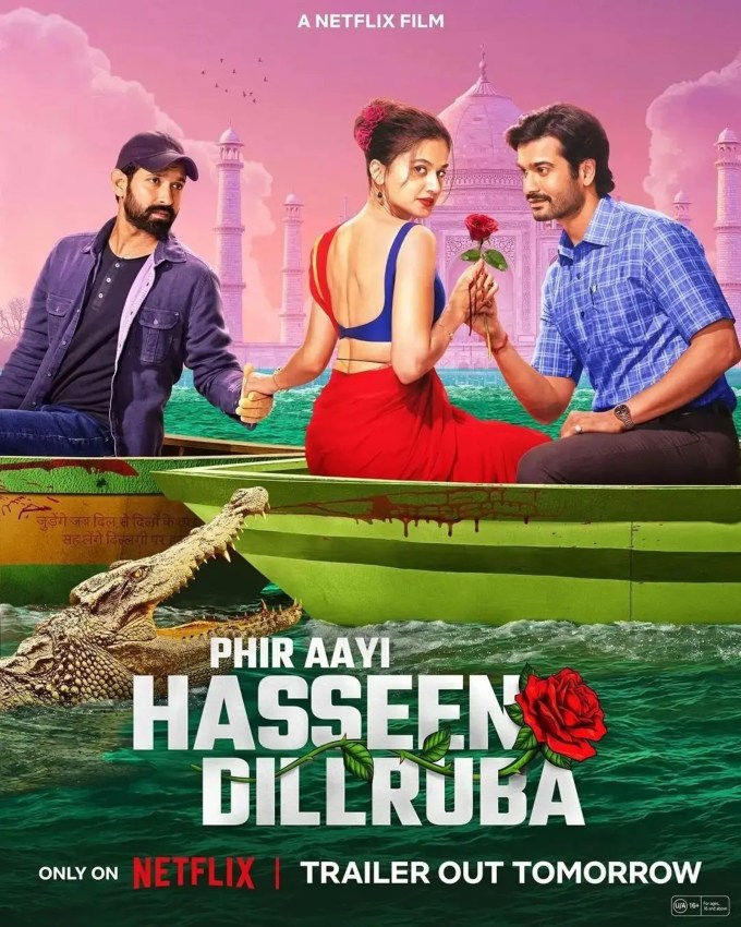 <strong>ફિર આઈ હસીન દિલરુબા (Phir Aayi Hasseen Dillruba)</strong><br>વિક્રાંત મેસી અને તાપસી પન્નુ સ્ટારર ફિલ્મ ફિર આઈ હસીન દિલરૂબા વર્ષ 2021માં આવેલી ફિલ્મ હસીન દિલરુબા ની સિક્વલ છે. તે 9 ઓગસ્ટે નેટફ્લિક્સ પર રિલીઝ થશે. દર્શકો અને ચાહકો આતુરતાથી તેની રાહ જોઈ રહ્યા છે. (Photo: Social Media)