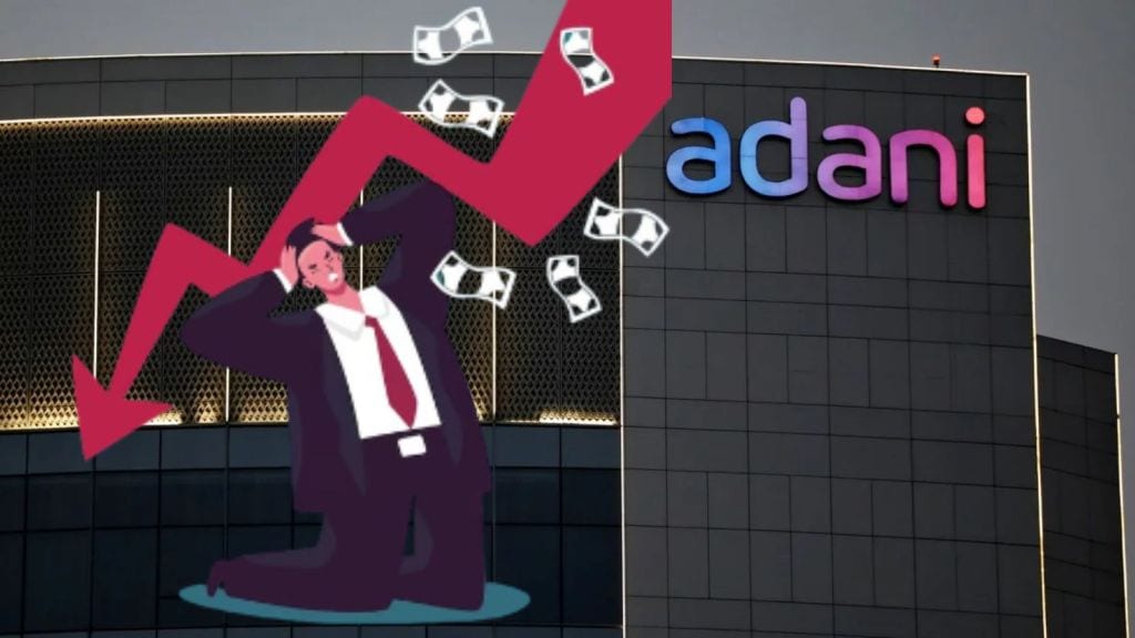 Adani Share Crash: અદાણી ગ્રૂપ શેર 17 ટકા સુધી તૂટ્યા, જાણો હિંડનબર્ગ રિપોર્ટ બાદ રોકાણકારોને કેટલું થયું નુકસાન Adani Share Crash: અદાણી ગ્રૂપ શેર 17 ટકા સુધી તૂટ્યા, જાણો હિંડનબર્ગ રિપોર્ટ બાદ રોકાણકારોને કેટલું થયું નુકસાન