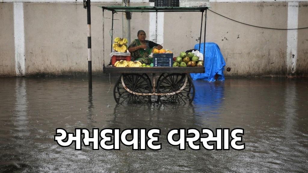 અમદાવાદ વેધર : લાંબા વિરામ બાદ અમદાવાદમાં બદલાયું હવામાન, કડાકા ભડાકાનો અવાજ, ક્યાંક વરસાદ પડ્યો