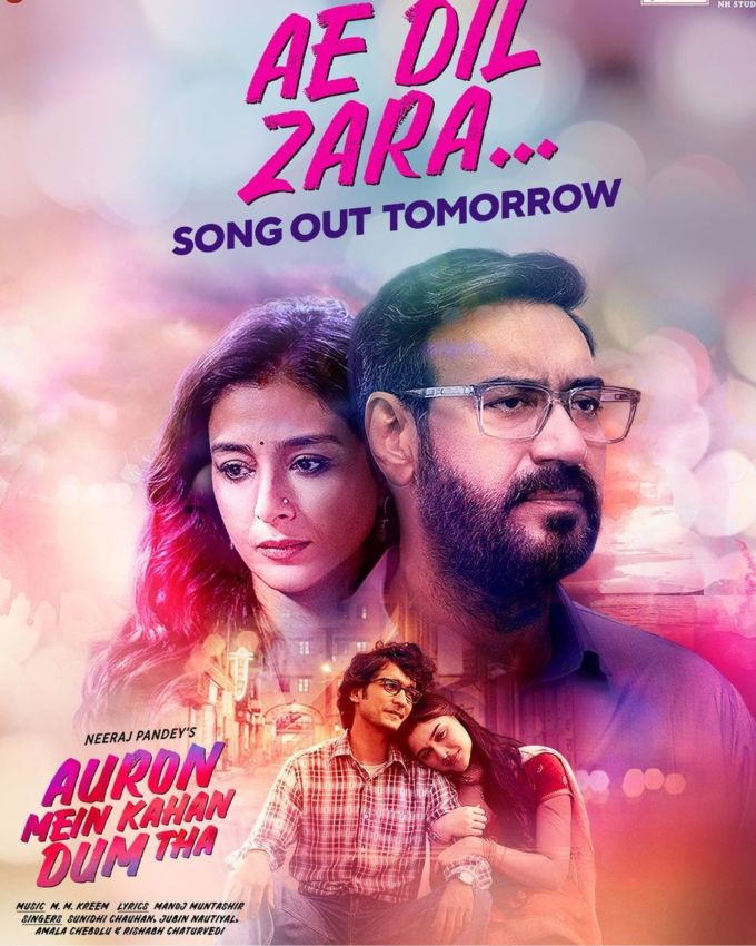 ફિલ્મે રવિવારે થોડો વધારો દર્શાવ્યો હતો કારણ કે તેણે ₹ 2.75 કરોડની કમાણી કરી હતી, જેનું કુલ લોકલ કલેક્શન ₹6.75 કરોડ થયું હતું.જો કે  આ જોડી વધારે કમાલ કરી શકી નથી. તબ્બુ અને અજયની હિટ ઓનસ્ક્રીન જોડીની શરૂઆત 1994ની બ્લોકબસ્ટર વિજયપથથી થઈ હતી.