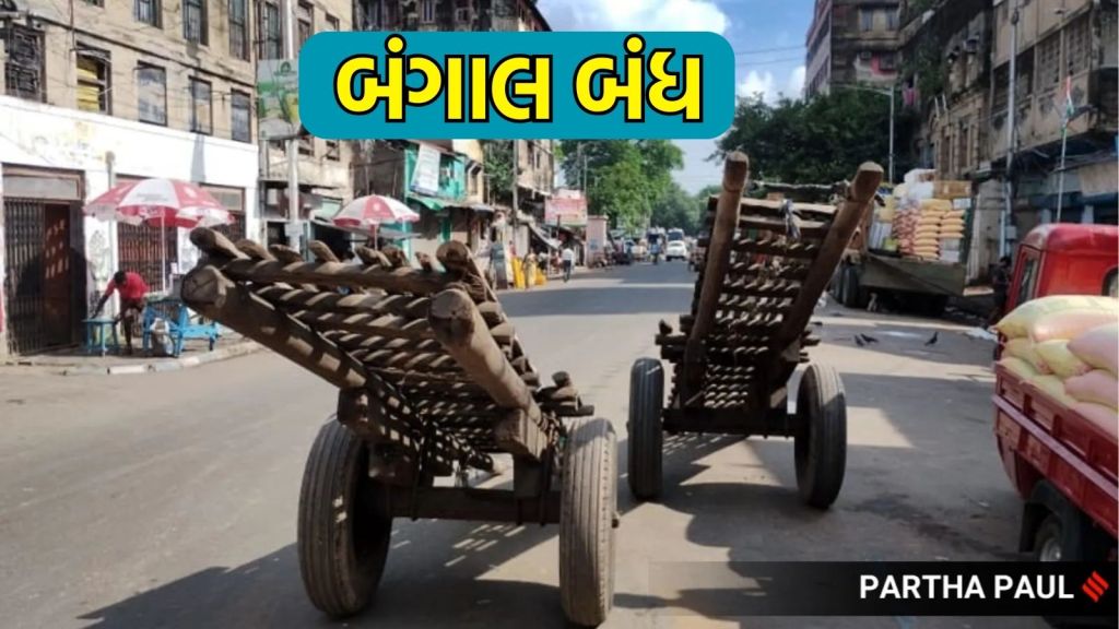 Kolkata Doctor Rape Murder Case: ‘નબન્ના વિરોધ’માં હંગામા બાદ ભાજપનું ‘બંગાળ બંધ’નું એલાન, મૃતક તબીબના પિતાએ શું કહ્યું? Kolkata Doctor Rape Murder Case: ‘નબન્ના વિરોધ’માં હંગામા બાદ ભાજપનું ‘બંગાળ બંધ’નું એલાન, મૃતક તબીબના પિતાએ શું કહ્યું?