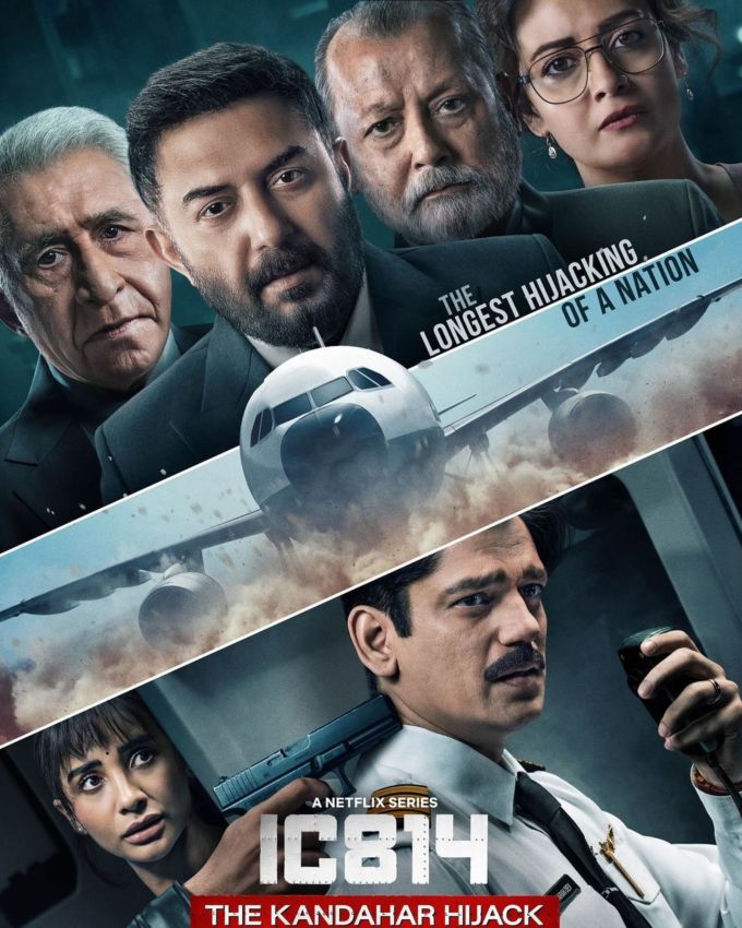 અનુભવ સિંહા દ્વારા દિગ્દર્શિત આગામી મીની-સિરીઝ, કેપ્ટન દેવી શરણ અને શ્રીંજોય ચૌધરીની બુક ફ્લાઈટ ઈનટુ ફિયરમાંથી રૂપાંતરિત કરવામાં આવી છે, અને તે ભારત સરકાર અને પ્લેન ક્રૂએ ગંભીર પરિસ્થિતિને કેવી રીતે સંભાળી તેના પર પ્રકાશ પાડ્યો છે. નેટફ્લિક્સ ડ્રામામાં દિયા મિર્ઝા, નસીરુદ્દીન શાહ, પંકજ કપૂર અને વિજય વર્મા છે. આ સીરીઝ નેટફ્લિક્સ પર 29 ઓગસ્ટ 2024 ના રોજ રિલીઝ થશે.