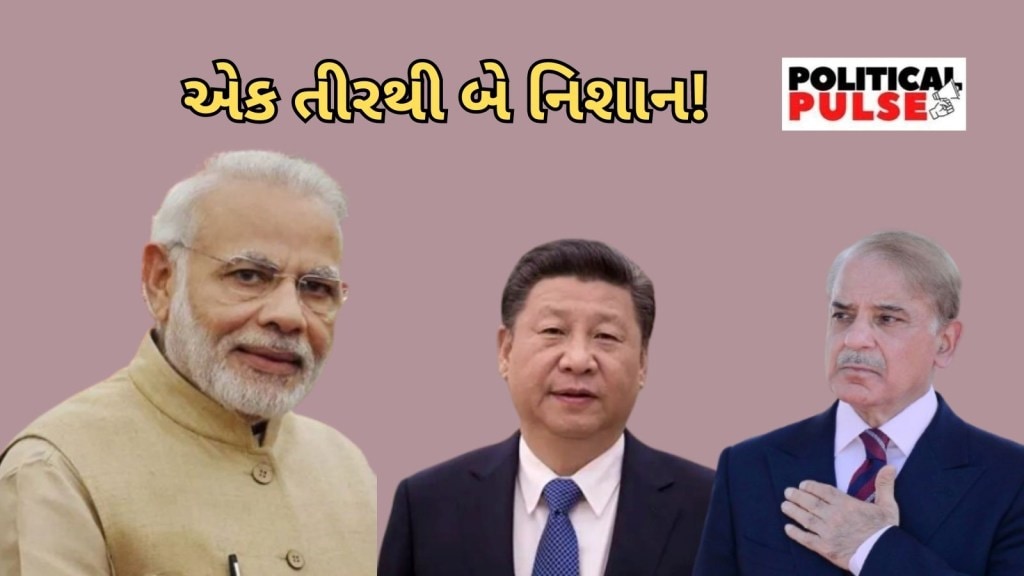 શું પીએમ મોદી ચીન અને પાકિસ્તાન એક સાથે સંભાળી શકશે? બદલાયેલી કૂટનીતિ અને રણનીતિ સમજો