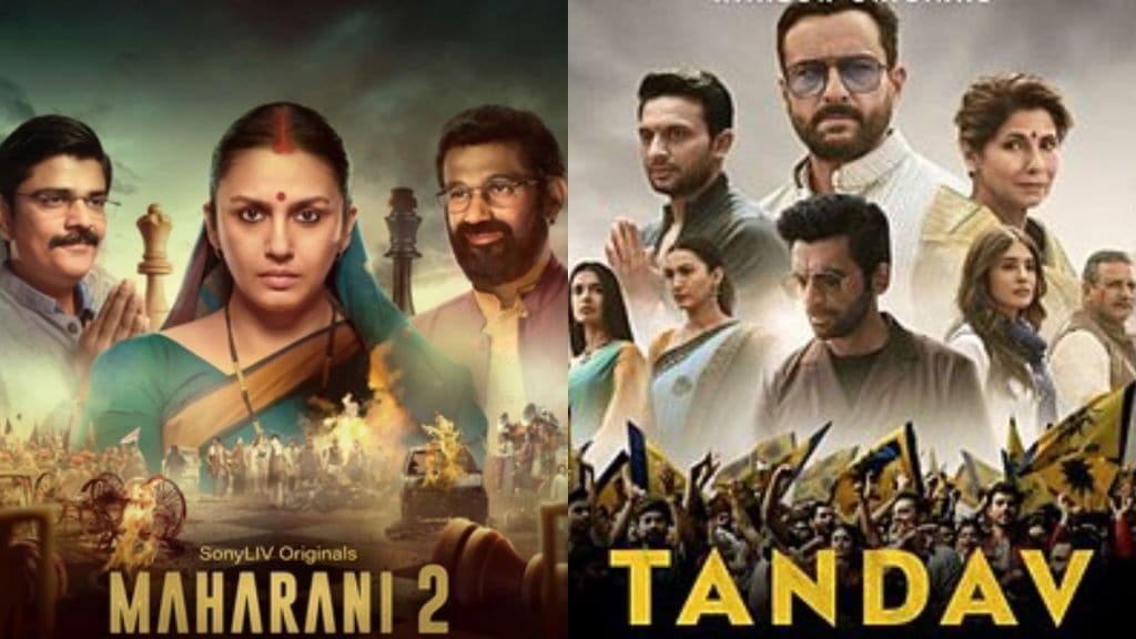 Janmashtami 2024 : જન્માષ્ટમીની રજામાં ઘરે બેઠા જુઓ એવી બેસ્ટ પોલિટિકલ વેબ સિરીઝ, આ ઓટીટી પ્લેટફોર્મ પર મનોરંજન માણો Janmashtami 2024 : જન્માષ્ટમીની રજામાં ઘરે બેઠા જુઓ એવી બેસ્ટ પોલિટિકલ વેબ સિરીઝ, આ ઓટીટી પ્લેટફોર્મ પર મનોરંજન માણો