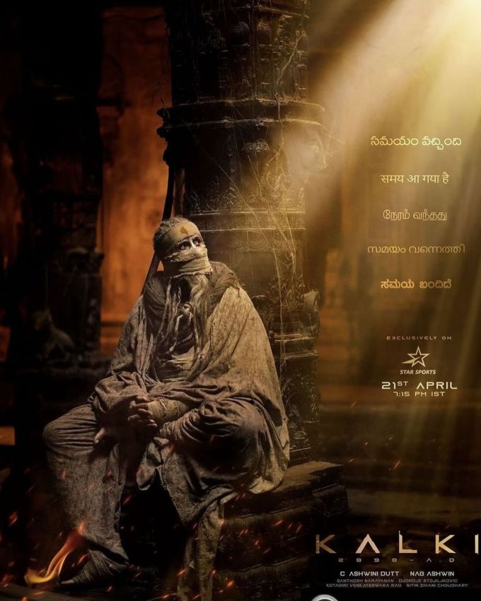 તે જ સમયે, પ્રભાસે તેના વિશે ખુશી વ્યક્ત કરી અને કહ્યું, 'કલ્કી 2898 એડી એક એવી ફિલ્મ છે જે સ્ટોરી ટેલિંગની સીમાઓને આગળ ધપાવે છે. Netflix પર તેને જોવાનો અનુભવ કરવા માટે હું વિશ્વભરના પ્રેક્ષકો માટે રોમાંચિત છું. આ ફિલ્મમાં પ્રભાસને તેના પાત્ર માટે દર્શકો તરફથી ખૂબ પ્રશંસા મળી હતી.