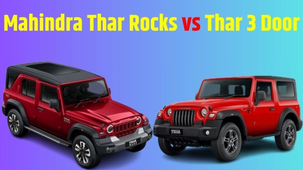 Mahindra Thar Rocks: મહિન્દ્રા થાર રોક્સના ટોપ 5 ફિચર્સ, જે 3 દરવાજાવાળી થારમાં જોવા નહીં મળે