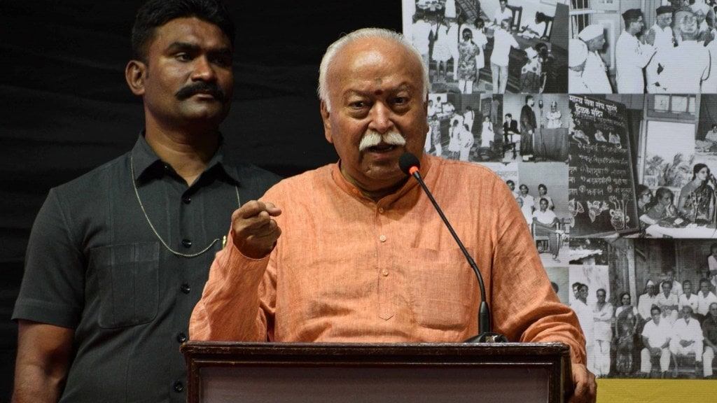 Mohan Bhagwat Z plus security: મોહન ભાગવતને PM મોદી અને શાહની જેમ મળશે સુરક્ષા, હવે RSS ચીફ ASLના કવરમાં રહેશે