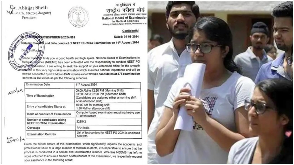 NEET PG ની સુરક્ષામાં ભારે ચૂક!એક ગોપનીય લેટર થયો લીક, 11 ઓગસ્ટે છે પરીક્ષા NEET PG ની સુરક્ષામાં ભારે ચૂક!એક ગોપનીય લેટર થયો લીક, 11 ઓગસ્ટે છે પરીક્ષા
