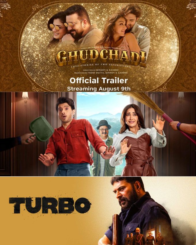 ઑગસ્ટ 9, 2024 આજે શુક્રવારના રોજ <a href="https://gujarati.indianexpress.com/about/ott/" data-type="URL" data-id="https://gujarati.indianexpress.com/about/ott/">ઓટીટી</a> સ્ટ્રીમિંગ પ્લેટફોર્મ પર જોરદાર મુવીઝ અને<a href="https://gujarati.indianexpress.com/about/web-series/" data-type="URL" data-id="https://gujarati.indianexpress.com/about/web-series/"> વેબ સિરીઝ </a>રીલિઝ થઇ રહી છે તેથી આ વિકેન્ડ તમારો મનોરંજનથી ભરપુર હશે. નેઇલ-બાઇટિંગ થ્રિલર્સથી માંડીને હાર્ટફેલ્ટ કૉમેડીઝ સુધી દર્શકોને વિવિધ OTT પ્લેટફોર્મ પર ટ્રીટ મળશે.