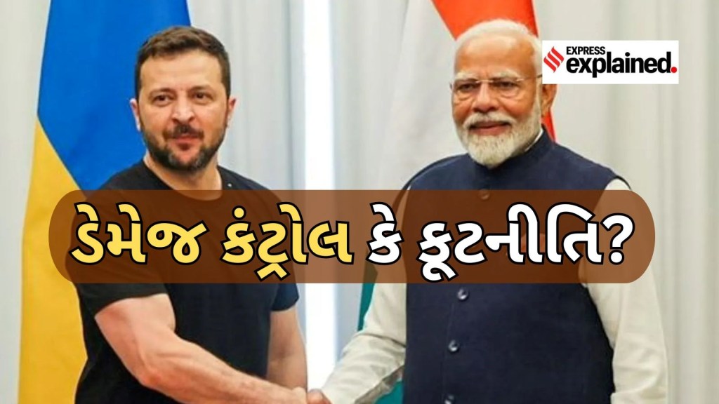 7 કલાક કામ, 20 કલાકની મુસાફરી… વિશ્વએ પીએમ મોદીની યુક્રેનની મુલાકાતને હળવાશથી ન લેવી જોઈએ 7 કલાક કામ, 20 કલાકની મુસાફરી… વિશ્વએ પીએમ મોદીની યુક્રેનની મુલાકાતને હળવાશથી ન લેવી જોઈએ