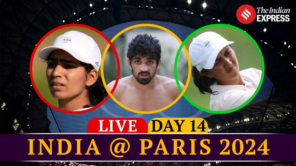 Paris Olympics 2024 Day 14 Updates : રેસલર અમન સેહરાવત બ્રોન્ઝ મેડલ જીત્યો, ભારતને છઠ્ઠો મેડલ મળ્યો