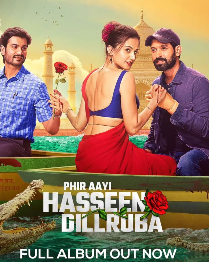 'ફિર આયી હસીન દિલરૂબા' (નેટફ્લિક્સ) : નેટફ્લિક્સ પર ફિર આયી હસીન દિલરૂબામાં તાપસી પન્નુ અને વિક્રાંત મેસીની સિઝલિંગ કેમિસ્ટ્રીને પાછી આવી રહી છે. ફિલ્મ 2021ની હિટ ફિલ્મ 'હસીન દિલરૂબા'ની ચર્ચિત સિક્વલ છે. સ્ટોરી પહેલી ફિલ્મમાં જ્યાંથી છોડી હતી ત્યાંથી આગળ વધે છે, રાની અને રિશુની કાયદાથી બચવાની યોજના અનપેક્ષિત વળાંક લે છે. આ ફિલ્મમાં સની કૌશલ પણ નિર્ણાયક ભૂમિકામાં જોવા મળશે. આજે ફિલ્મ નેટફ્લિક્સ પર રિલીઝ થશે. 