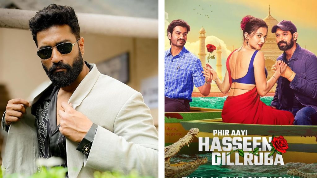 Phir Ai Hasin Dilruba : ફિર આયી હસીન દિલરૂબા સ્પેશિયલ સ્ક્રિનિંગ। ભાઈ સન્ની કૌશલની મુવી જોઈ વિકી કૌશલએ શું કહ્યું? Phir Ai Hasin Dilruba : ફિર આયી હસીન દિલરૂબા સ્પેશિયલ સ્ક્રિનિંગ। ભાઈ સન્ની કૌશલની મુવી જોઈ વિકી કૌશલએ શું કહ્યું?