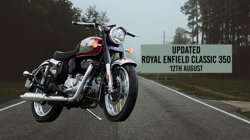 2024 Royal Enfield Classic 350: રોયલ એનફિલ્ડ ક્લાસિક 350 12 ઓગસ્ટે થશે લોન્ચ, જાણો સંભવિત ફિચર્સ