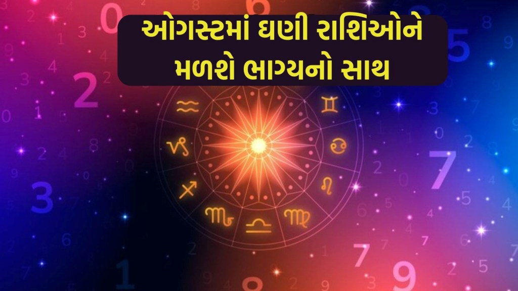 શુક્ર, બુધ અને શનિએ સામસામે આવતા જ બનાવ્યા જબરદસ્ત રાજ યોગ, આ રાશિઓના ભાગ્ય ચમકશે