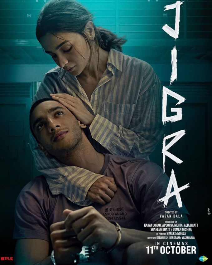 આલિયા ભટ્ટ (Alia Bhatt) પોતાની ફિલ્મ જીગરાની રિલીઝ માટે જોરશોરથી તૈયારી કરી રહી છે. એકટ્રેસ એક્શન થ્રિલર આ ફિલ્મમાં વેદાંગ રૈના સાથે જોવા મળશે. તાજતેરમાં જ કેટલાક પોસ્ટર અને ટીઝર ટ્રેલર લૉન્ચ કરવામાં આવ્યા હતા. 