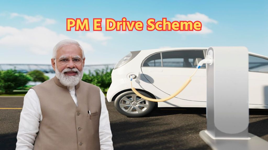 PM E Drive Scheme: પીએમ ઇ ડ્રાઇવ યોજના હેઠળ ક્યા ઇલેક્ટ્રિક વાહન ખરીદવા પર સબસિડી મળશે, જુઓ સંપૂર્ણ યાદી