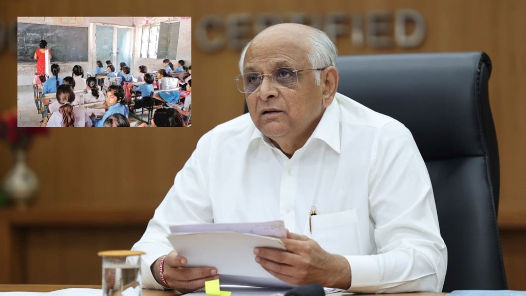 દિવાળી પહેલા રાજ્ય સરકારની મોટી જાહેરાત, ગુજરાતમાં 13,800 શિક્ષકોની થશે ભરતી દિવાળી પહેલા રાજ્ય સરકારની મોટી જાહેરાત, ગુજરાતમાં 13,800 શિક્ષકોની થશે ભરતી