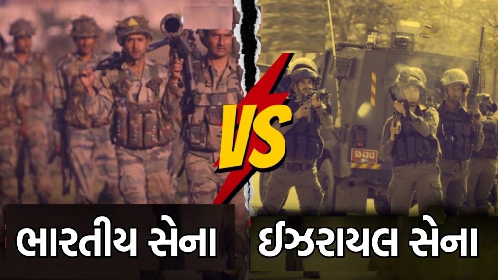 શું ભારત પણ ઈઝરાયેલની જેમ હુમલો કરી શકે? સંરક્ષણ નિષ્ણાતે જણાવી જમીની હકીકત