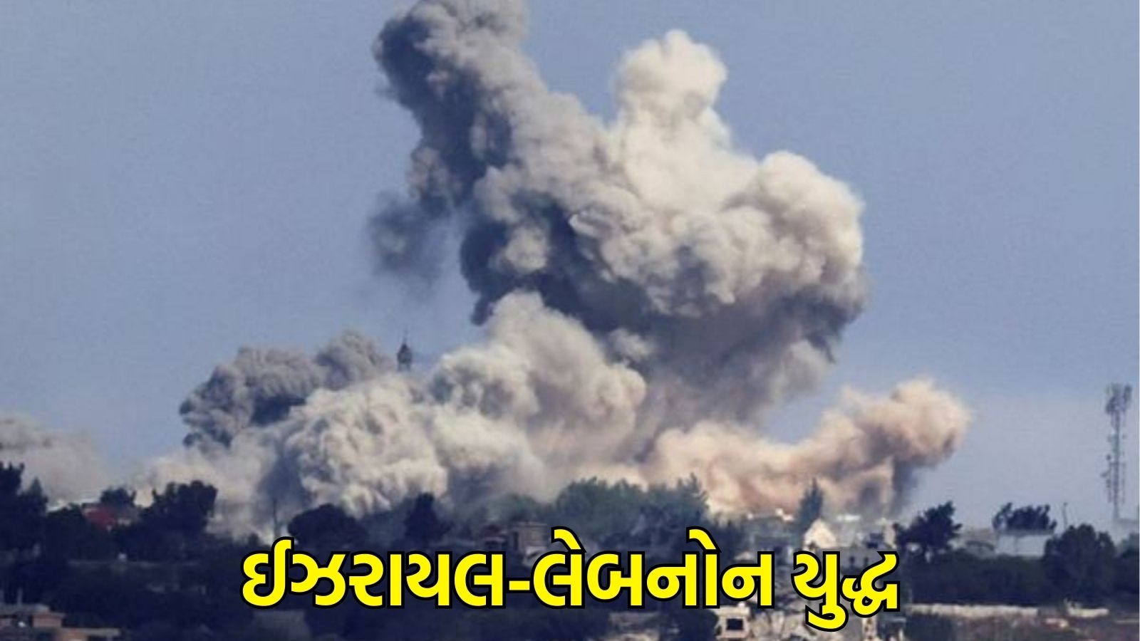 India Gujarat Today Latest News in Gujarati LIVE Gujarat Samachar 27