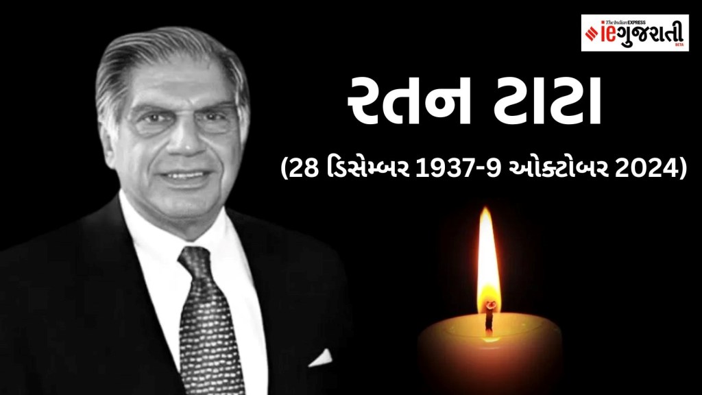 Ratan Tata Passed Away, Ratan Tata
